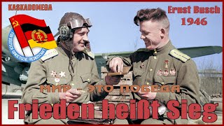 Мир - Это Победа / Frieden Heißt Sieg (1946)