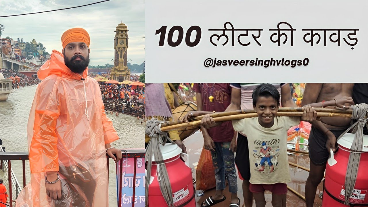 छोटे बच्चे ने उठाई 100 लीटर की कावड़ 😯🙏 | कावड़ यात्रा 2024 | Vlog 12 | jasveersinghvlogs0