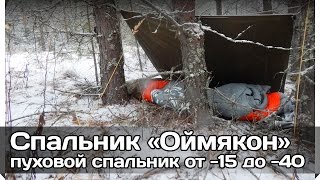 видео Палатки зимние какие лучше: ОТЗЫВЫ рыбаков