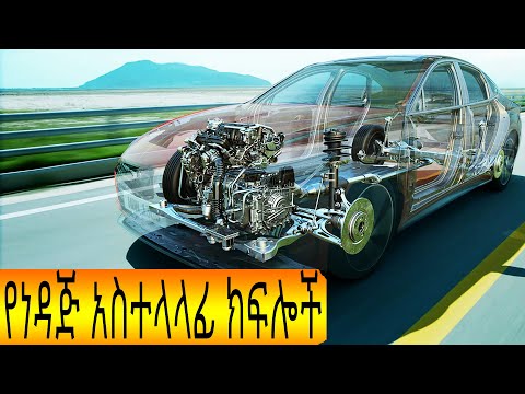 ቪዲዮ: የነዳጅ ፓምፖች ለምን አይሳኩም?