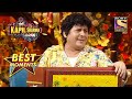 Sudesh    comical ghazal  the kapil sharma show season 2  best moments