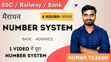 NUMBER SYSTEM (संख्या पद्धति) || MATHS MARATHON FOR ALL EXAM || UC LIVE || MATHS BY TEJASH SIR