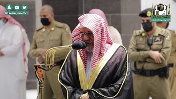 تلاوة معالي الشيخ د.#صالح_بن_حميد من صلاة الفجر 18 ربيع الأول 1442هـ.