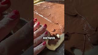 עוגת שמרים מושחתת