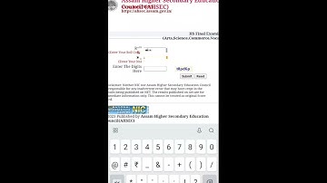 HS Final Result Declared 2023 || How to Check || Result