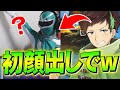 フォトナプロ史上初?「仮装してソロアリーナ」がシュールすぎてやばいw【フォートナイト/Fortnite】