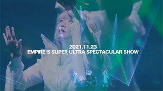 お値下げ×EMPiRE'S SUPER ULTRA SPECTACULAR SHOW