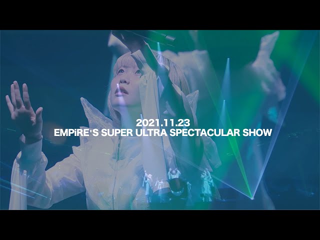 EMPiRE / Happy with you [EMPiRE’S SUPER ULTRA SPECTACULAR SHOW] 幕張メッセイベントホール class=