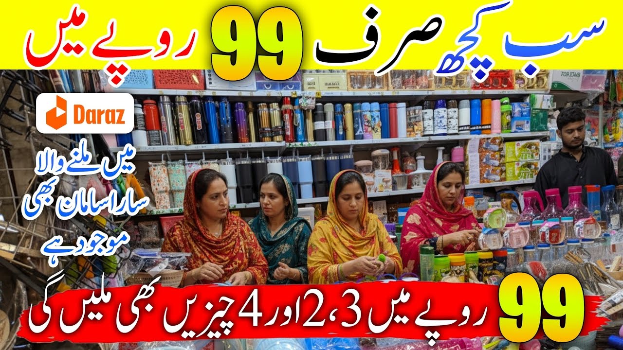 OMG!😱 Everything in just 99 Rupees [Karachi Wholesale shop]@shunasabi 