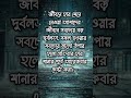 #motivation #sadstatus #blackstatus #foryou #subscribe #real