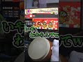 腕がグッバイするwwwww #shorts