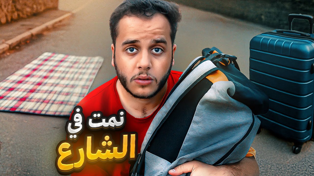 جربت اعيش 5 ايام في ماليزيا ب 150$ ( اليوم الاخير )