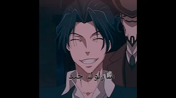 افضل شخصيه عندي في Yuukoku No Moriarty 