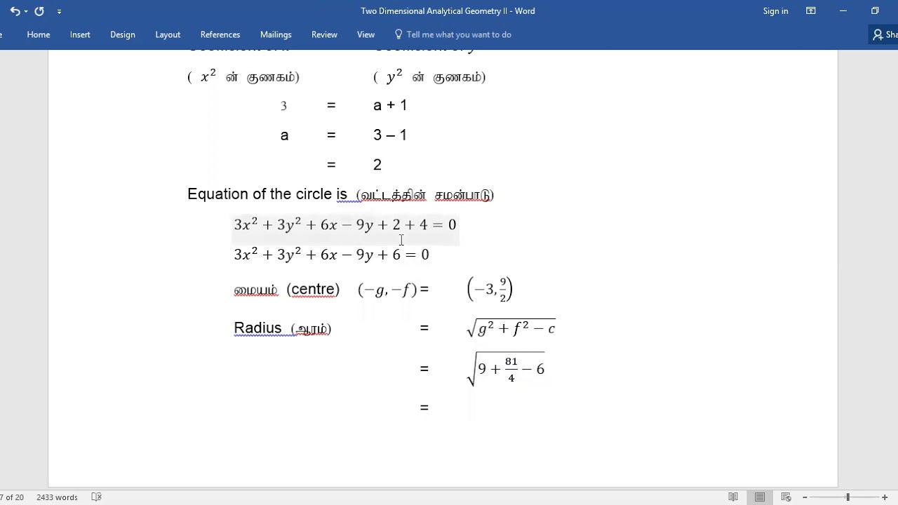 XII Chapter 5, Example 5 9 - YouTube