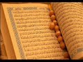 القران الكريم كآمل بدون توقف بصوت الشيخ عبدالله خياط