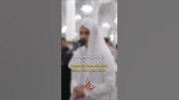 ما تيسر من سورة : الشعراء. للقارئ || #عبدالرحمن_مسعد