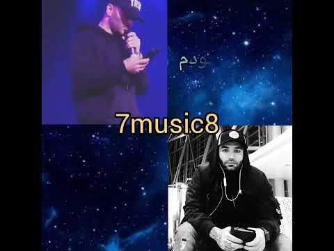 دیس بازیه سنگین یاس و حصین یاس حصین رپ