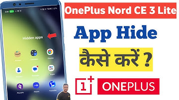 oneplus nord ce 3 lite me app hide kaise kare | OnePlus Me App Hide | OnePlus App hide | Rahul tech