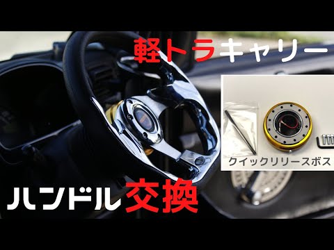 クリスタルステアリング　軽トラ　軽バン 楽天市場】エブリィ バン DA17V 2015(H27).2 - キャリィ DA16T