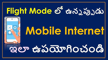 How to use data in aeroplane mode | how to use data on flight mode | Redmi, Xiami and Mi Mobiles
