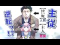 『ウチの使い魔がすみません』1巻絶賛発売中！