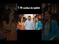 سولهم واش مزوجات خطفوه بلا ميكمل سولهم واش مزوجات خطفوه بلا ميكمل