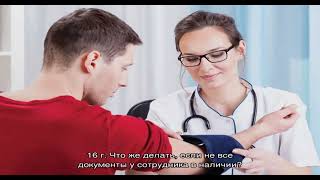 Какие документы необходимы для оформления сотрудника на работу