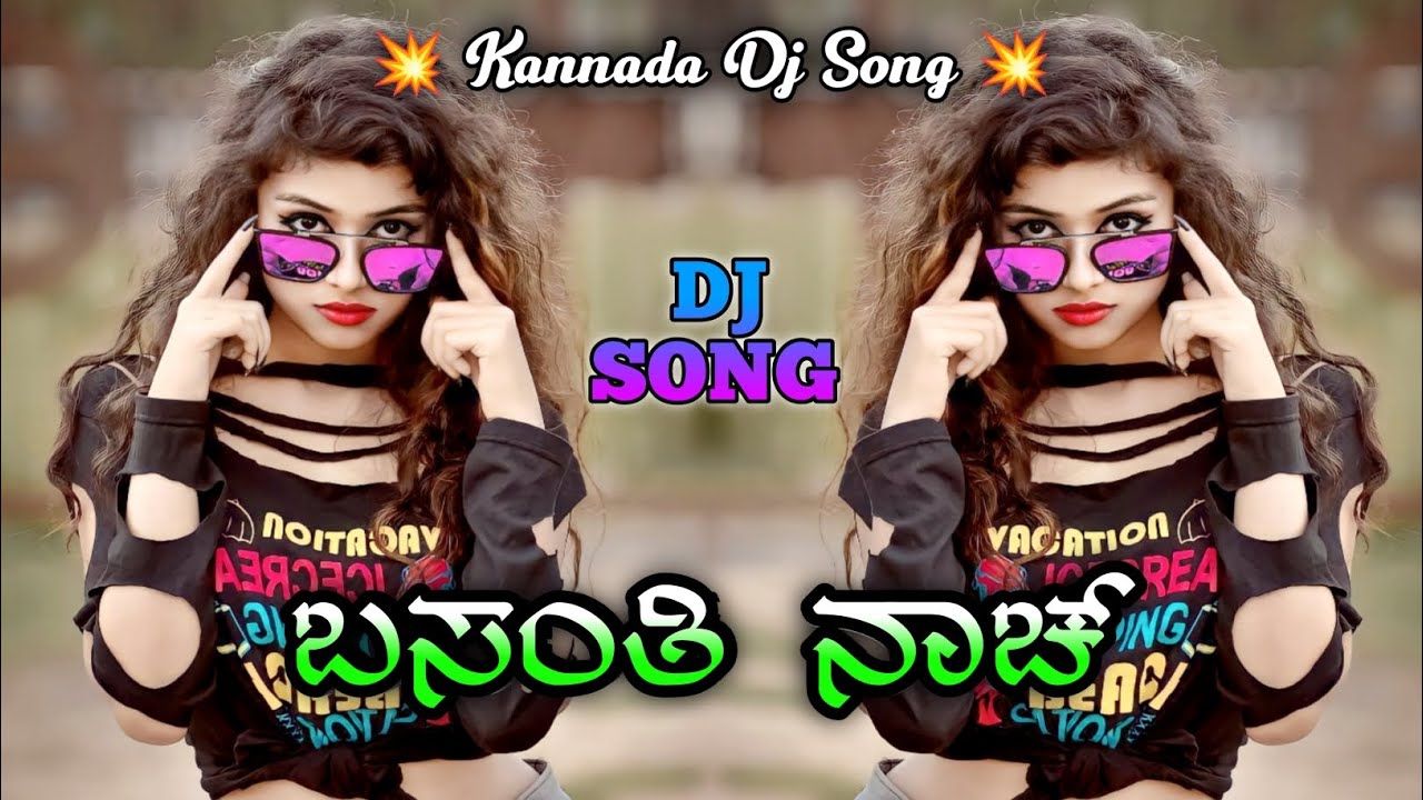 Basanthi Nach (Prem Adda) Kannada Remix Dj Song 2k24 DJ Maruthi Appu Dj Shreekanth Ss DJ Sachin Sk