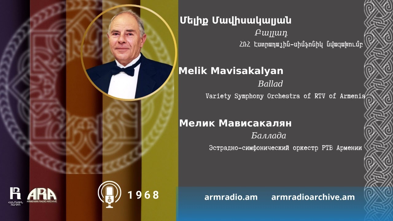 Մելիք Մավիսակալյան/ Բալլադ/ Melik Mavisakalyan /Ballad