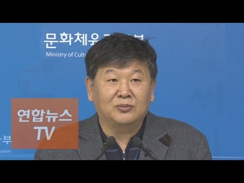 블랙리스트 4인방 구속여부 오늘밤 결정…노태강 오후 소환 / 연합뉴스TV (Yonhapnews TV)