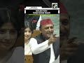 Akhilesh Yadav Playfully Remarks to Anurag Thakur on UP Results in Lok Sabha