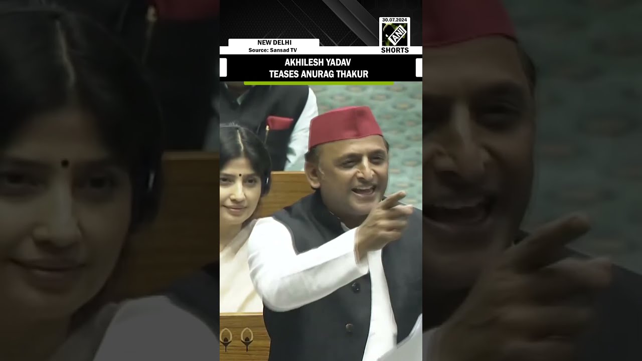  Dard Mai Batata Hoon SP Chief Akhilesh Yadav Teases Anurag Thakur Over UP Results In Lok Sabha