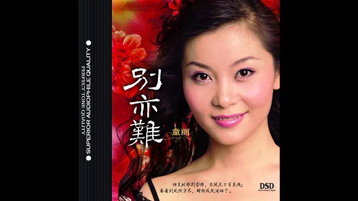 XuongTang Music