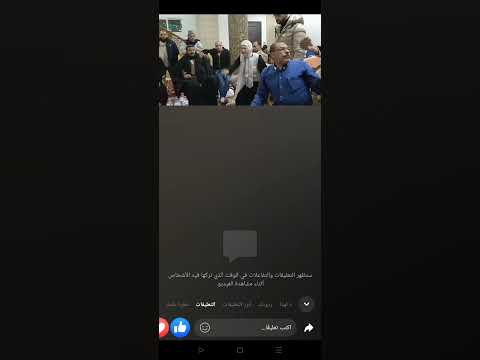 ادوها فرصه تتكلم منكم لله حسبي الله ونعم الوكيل هبه حسن