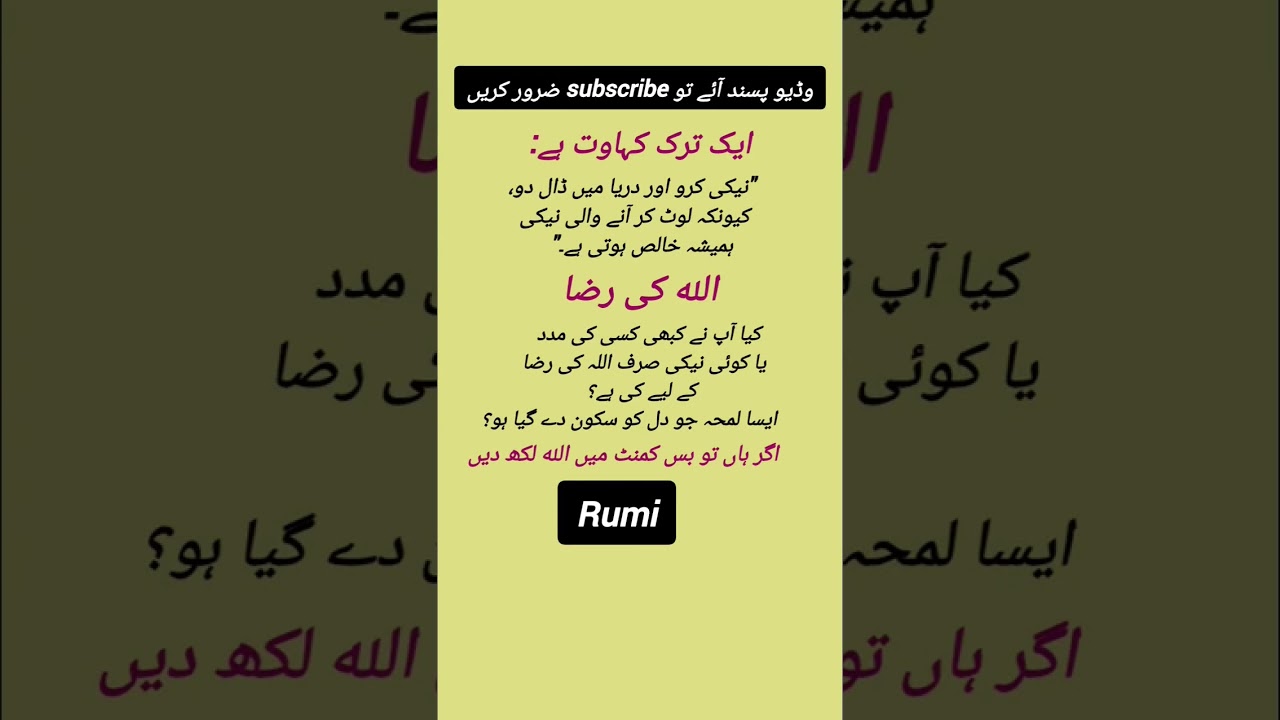 deep lines / islamic / sayings / proverb / kahawat 