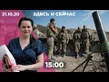 Тихановская готовит белорусов к забастовке, Собянин — мэр 10 лет, Пентагон — о конкуренции с Россией