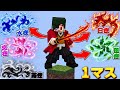 【アプデ】鬼滅の刃がアプデされた1マスの世界で『痣』を手に入れろ！【マイクラ】【マインクラフト】