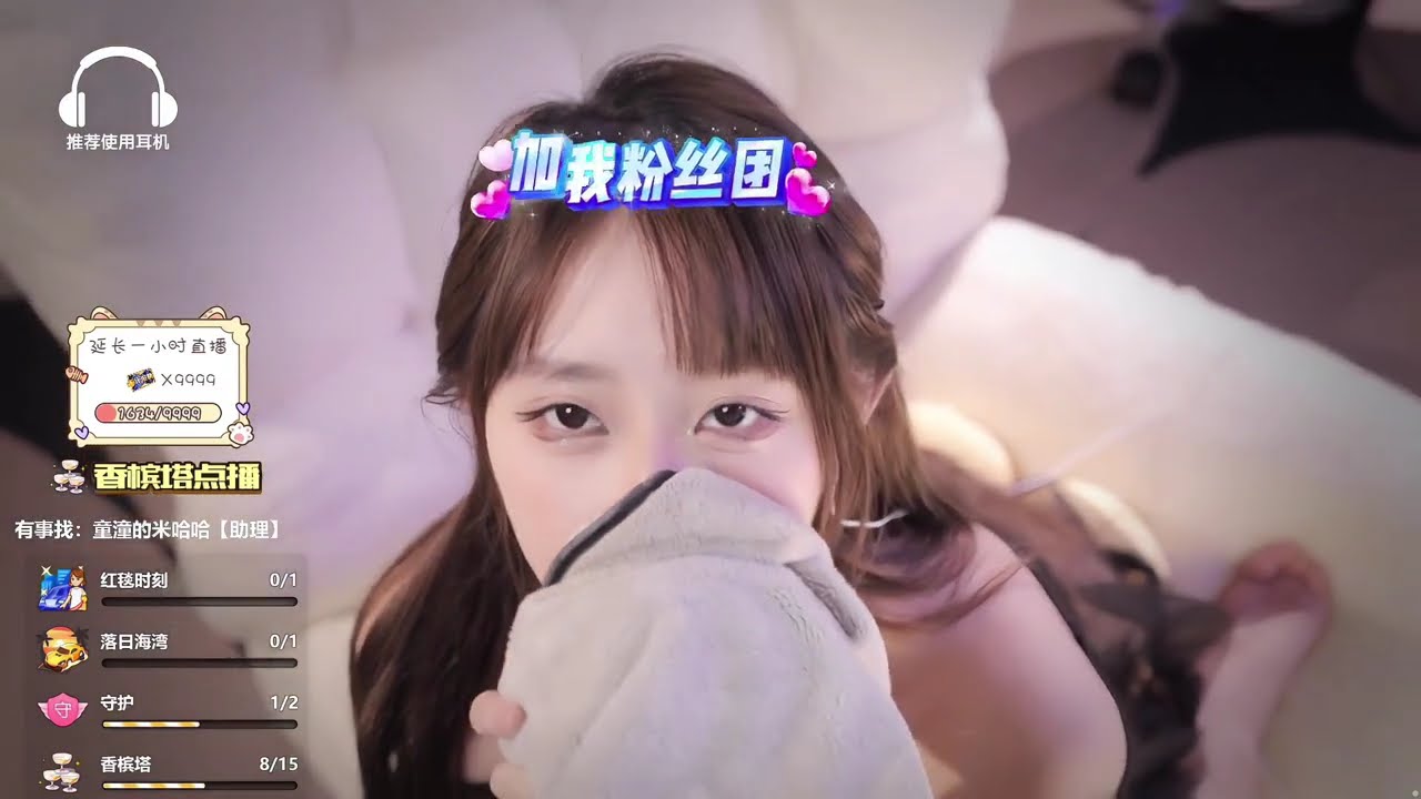 ASMR  Ear Eating  丨 舔耳 掏耳朵 口腔音福利 精剪 丨周童潼丶Tongtong