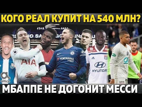 фонбет ливерпуль реал фонбет ливерпуль реал