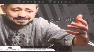 George Wassouf - Shukran chords