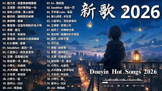 2026 八月新歌 🎶 KKBOX華語單曲排行週榜 | 愛就一個字, 若月亮沒來, 花海, 最偉大的作品, Letting Go|王嘉尔、周興哲、林俊傑、鄧紫棋、周杰倫 🎧 2026抖音最最最火