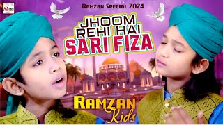 Another Hit Kalam 2024 | Ramzan Kids | Jhoom Rehi Hai Sari Fiza | New Ramadan Nasheed | Naat Sharif