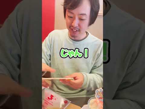 ガスト、ポケモンコラボ！