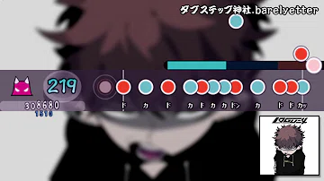 تحميل ダブステップ神社 تحميل ダブステップ神社