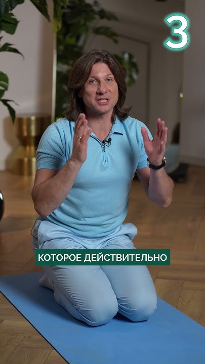 3 УПРАЖНЕНИЯ от остеохондроза #остеохондроз #шея #спина - YouTube
