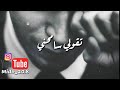 كاظم الساهر نمت وحلمت حالات واتساب 