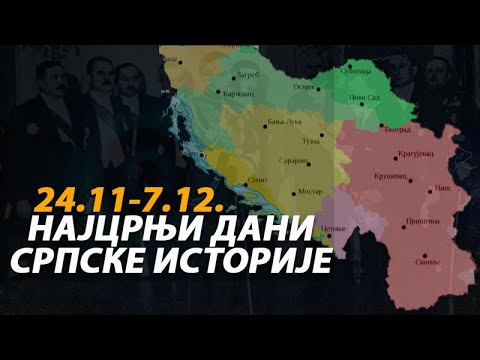 Video: Decembar u Montrealu: Vodič za vremenske prilike i događaje