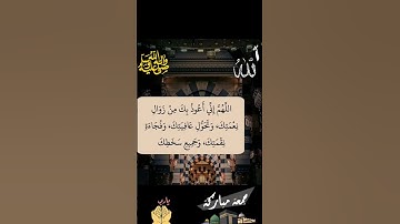 جمعة مباركة يارب 💐⭐#جمعة_مباركة #دعاء #اللهم #الحمدلله #صباح #لايك #اذكار