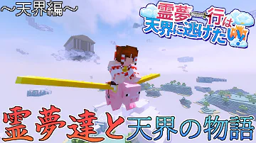 マイクラ Switch データパック
