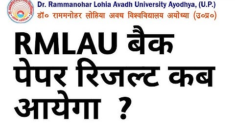 back paper result date  2019..rmlau back result date 2019